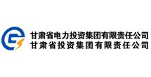 甘肅電投