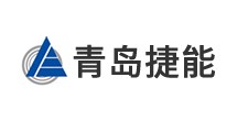 青島捷能