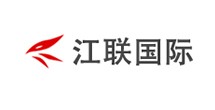 江聯(lián)國際