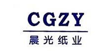 晨光紙業(yè)
